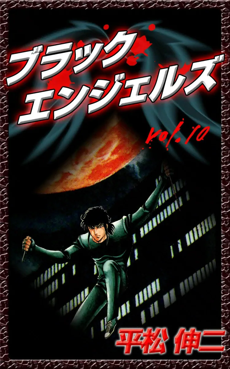 Volume 10.3