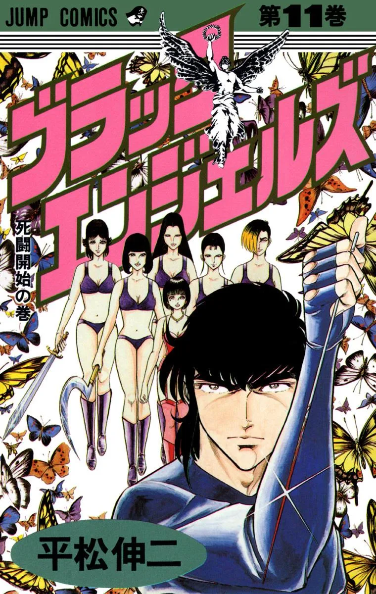 Volume 11