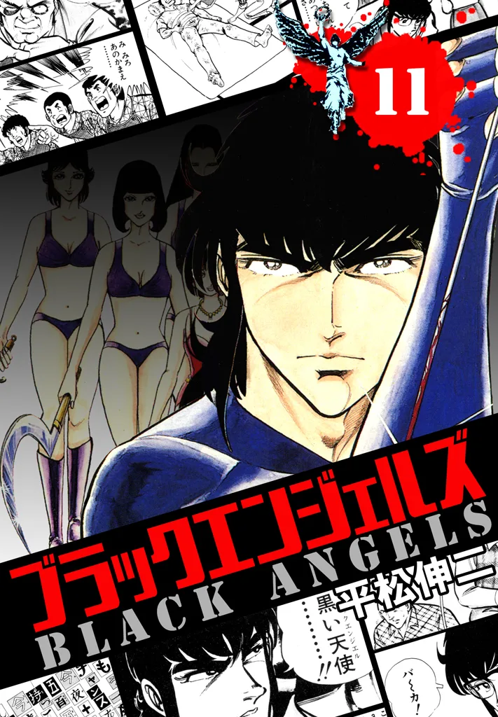 Volume 11.1