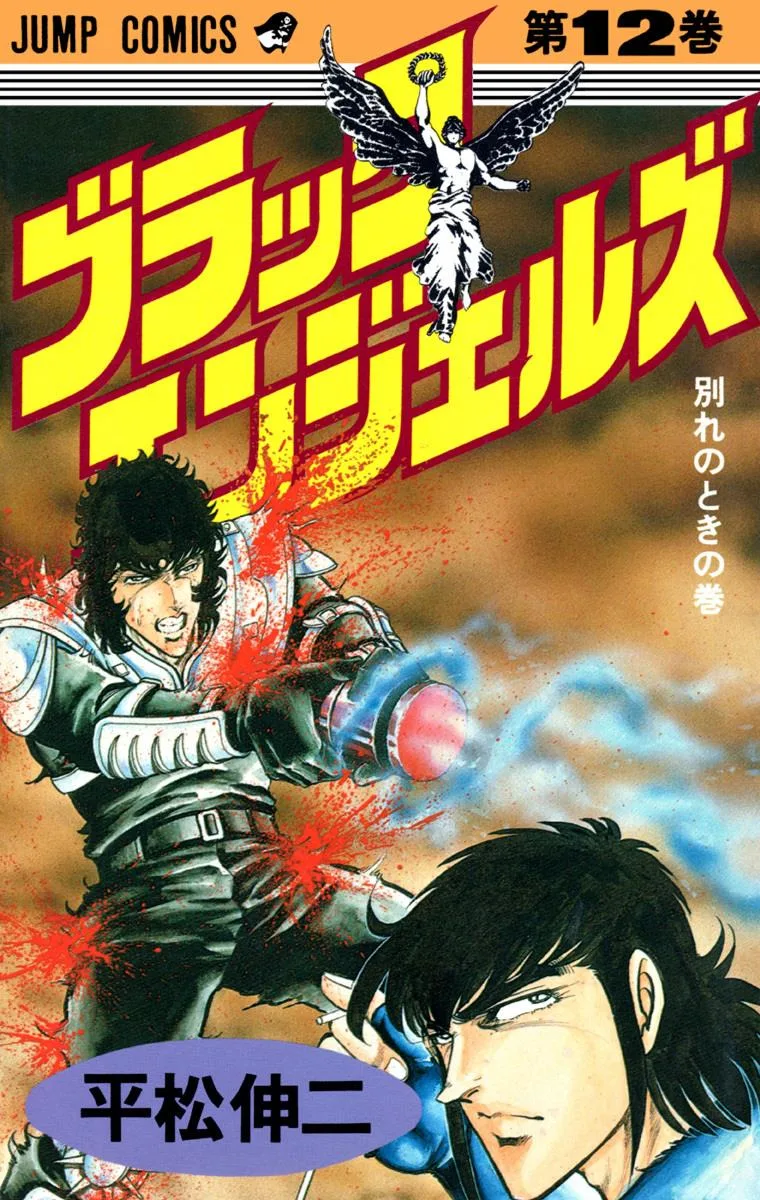 Volume 12