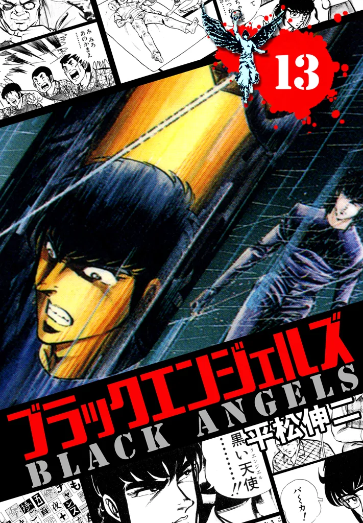 Volume 13.1