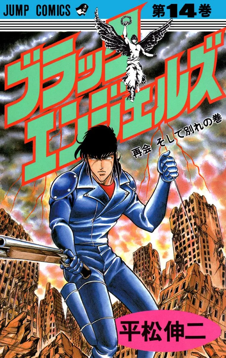 Volume 14