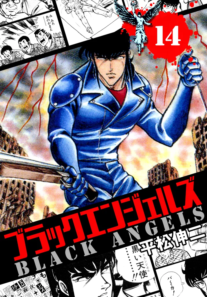 Volume 14.1