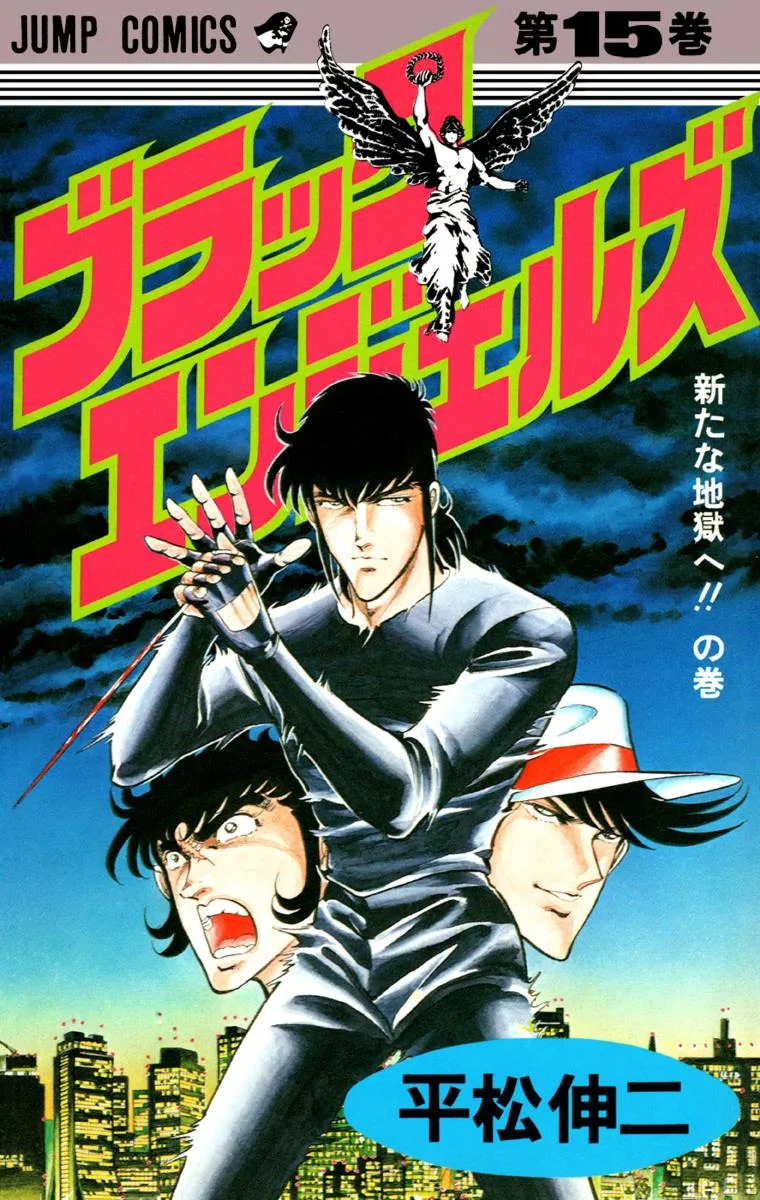 Volume 15