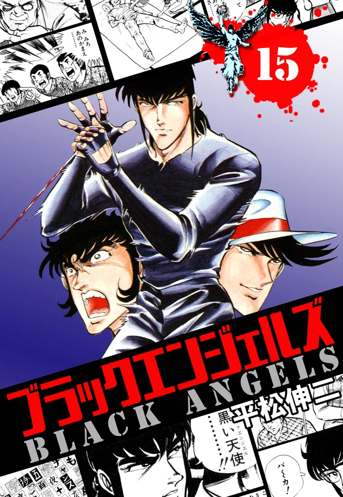 Volume 15.1