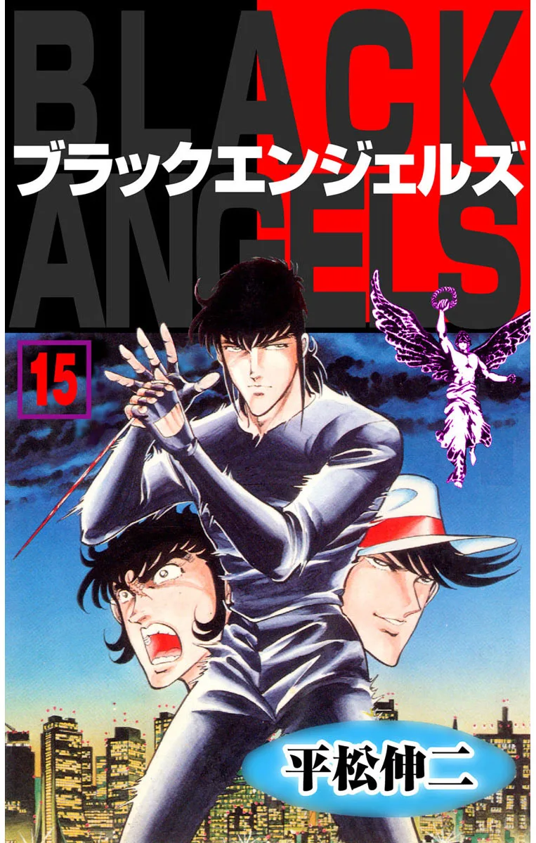Volume 15.2