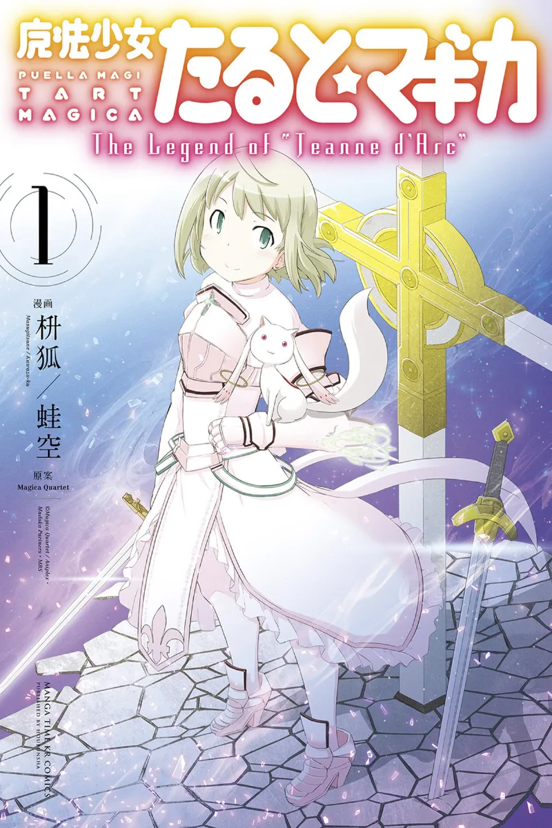 Volume 01