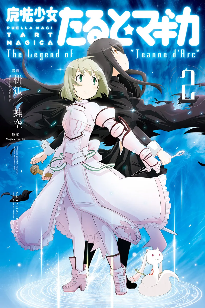 Volume 02