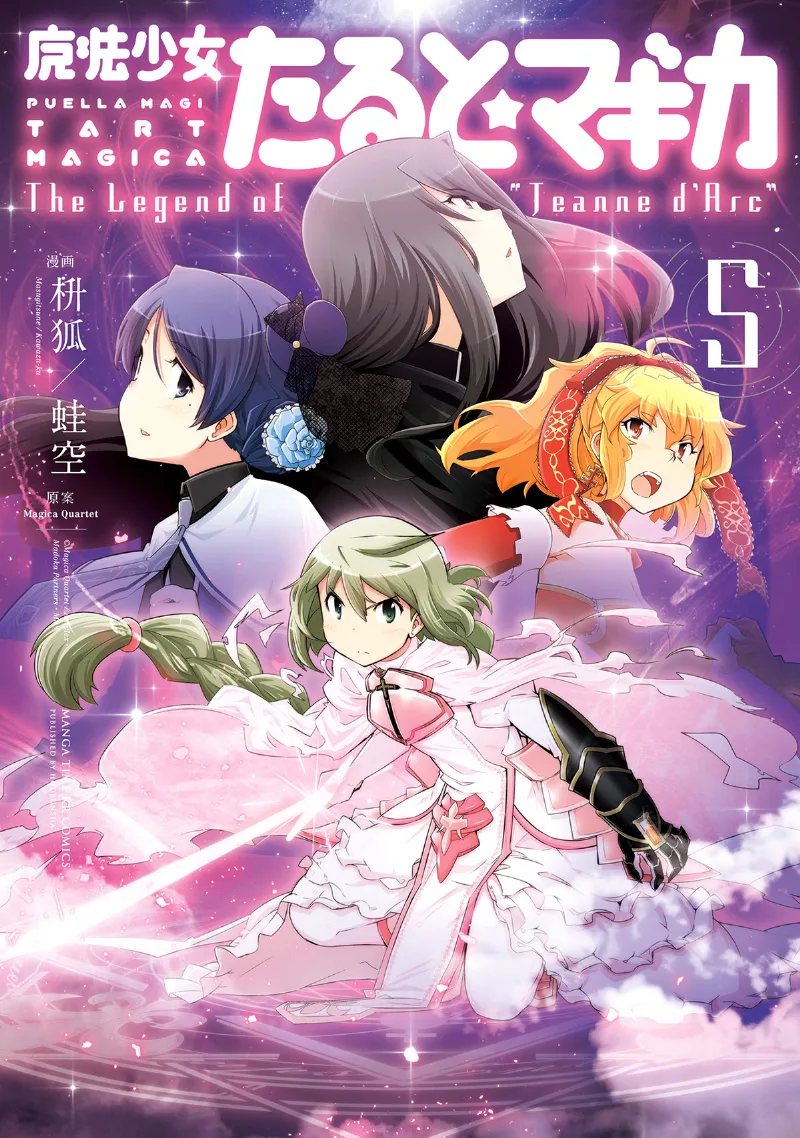Volume 05