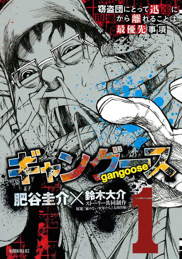 Volume 01
