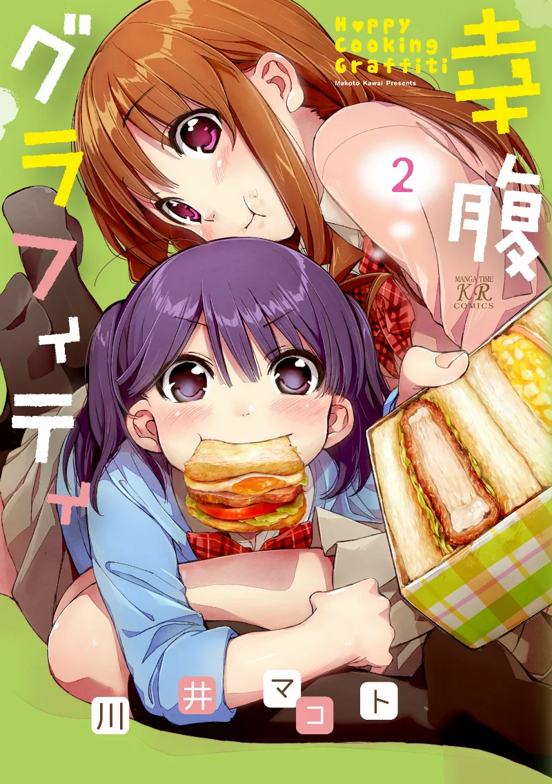 Volume 02