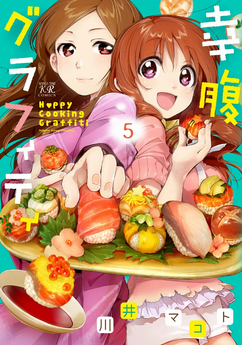 Volume 05