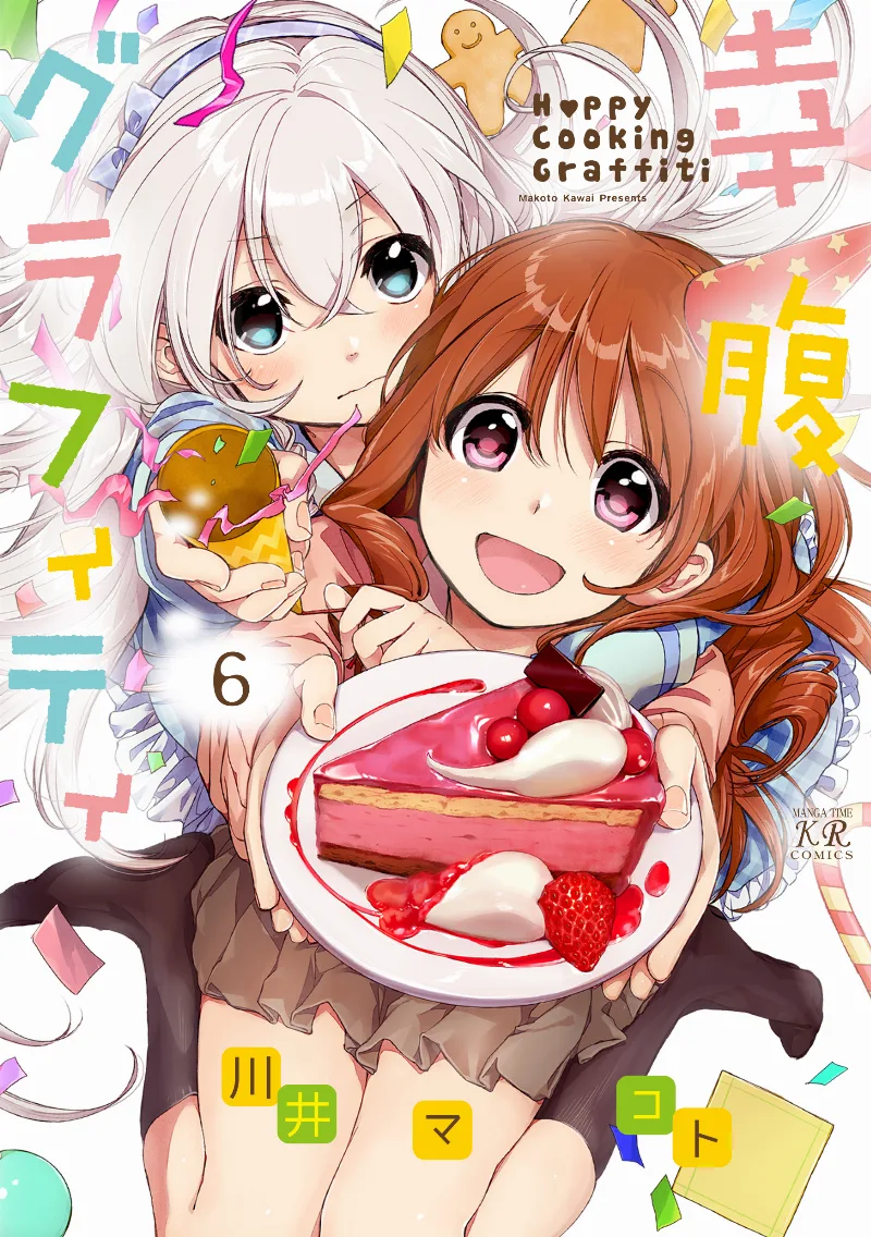 Volume 06