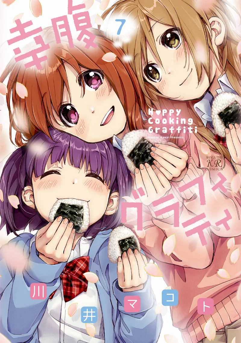 Volume 07