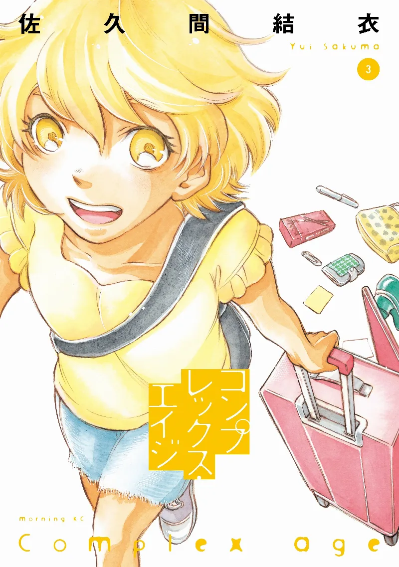 Volume 03