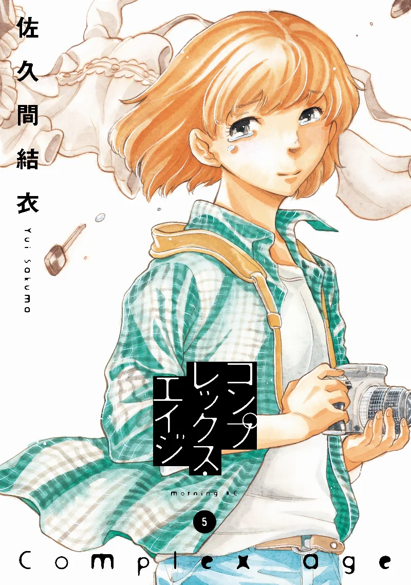 Volume 05