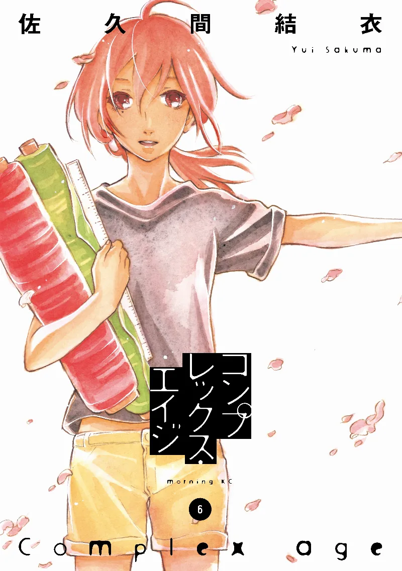 Volume 06