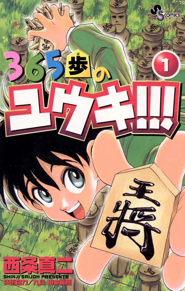 Volume 01