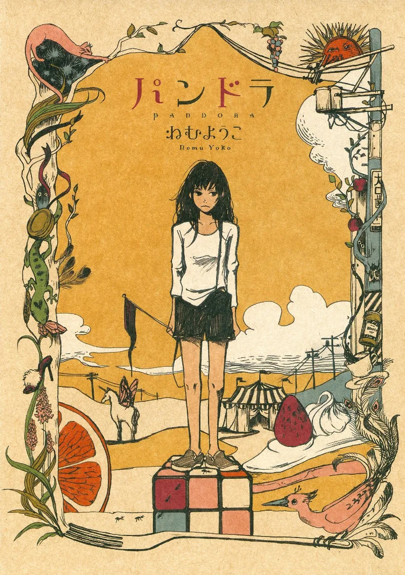 Volume 01
