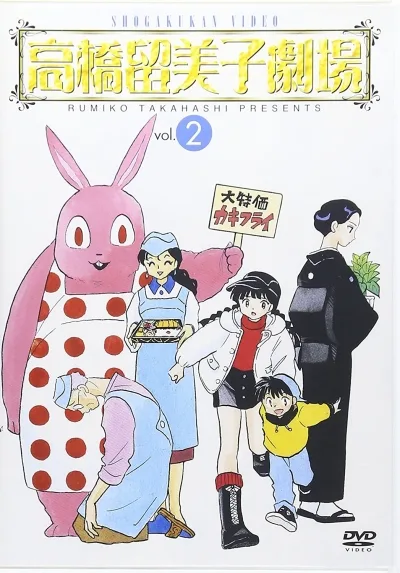 Volume 02