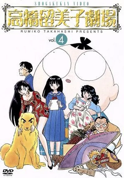 Volume 04