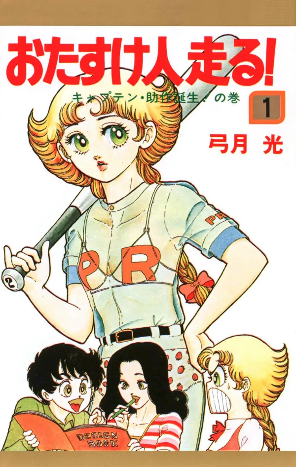 Volume 01