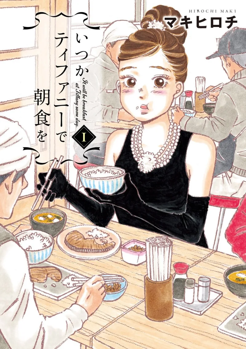 Volume 01