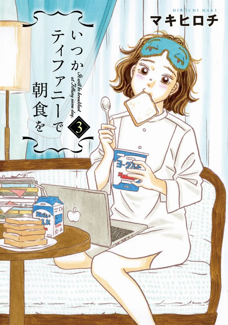 Volume 03