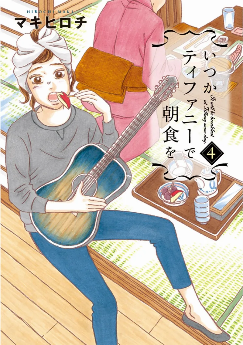 Volume 04