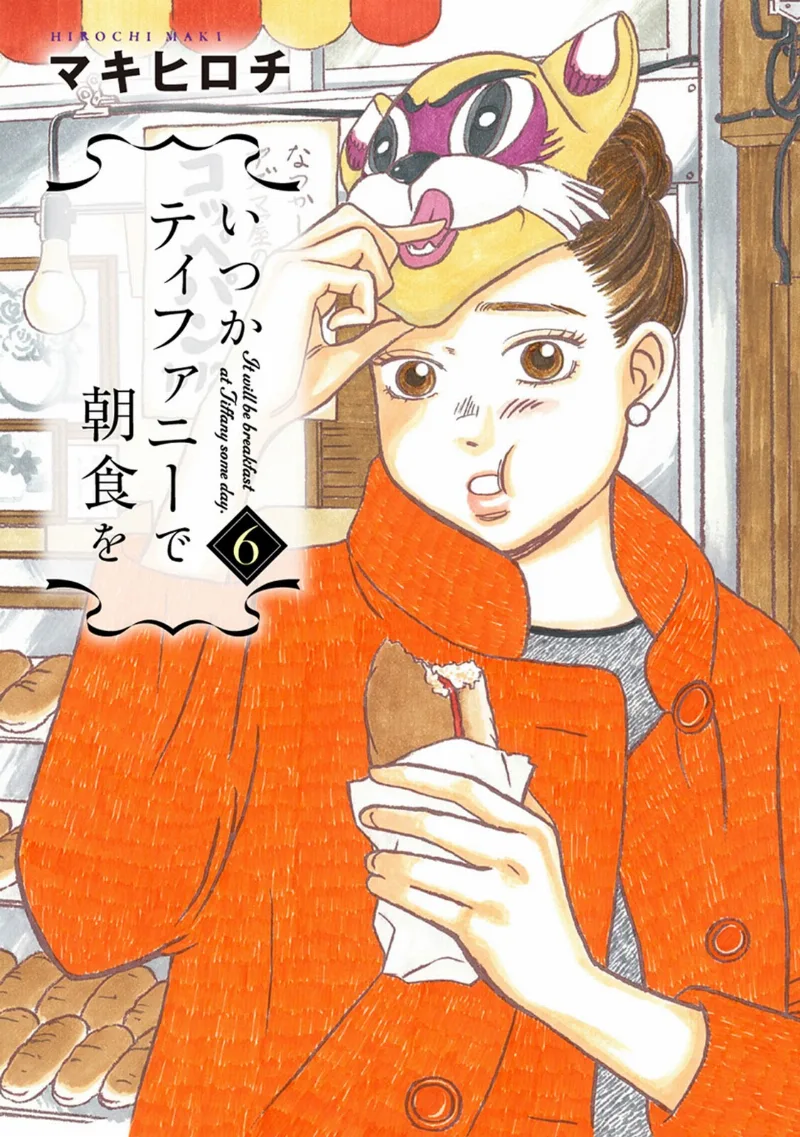 Volume 06