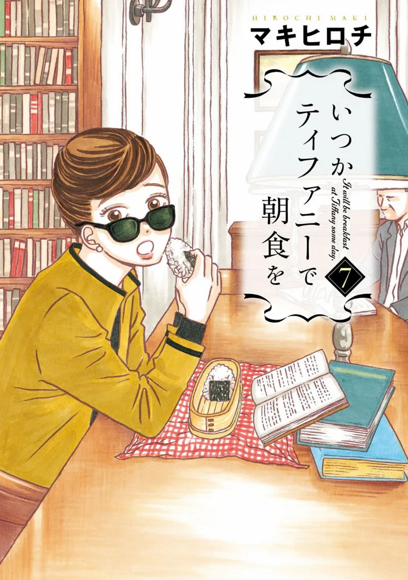 Volume 07