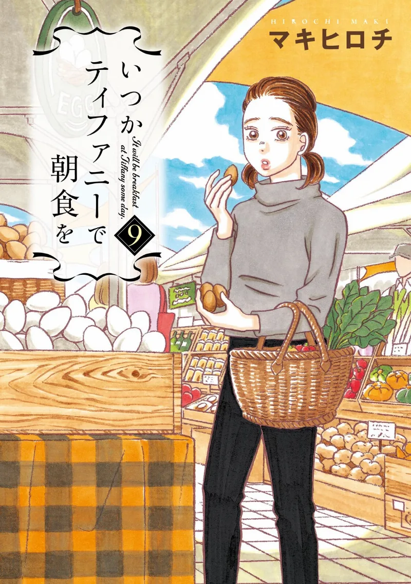Volume 09