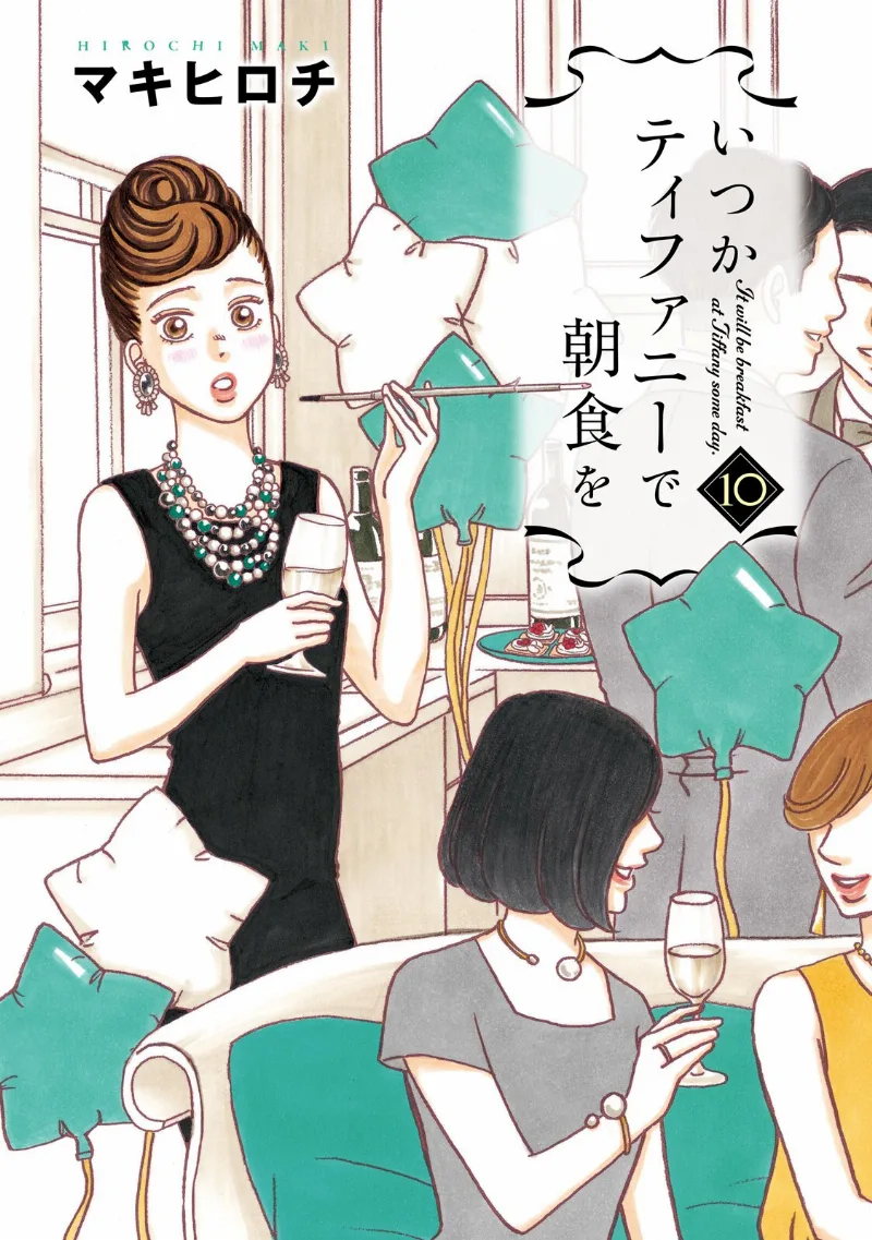 Volume 10