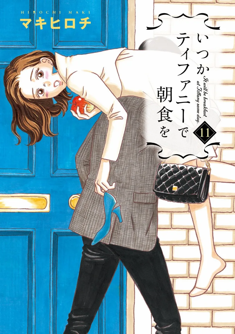 Volume 11