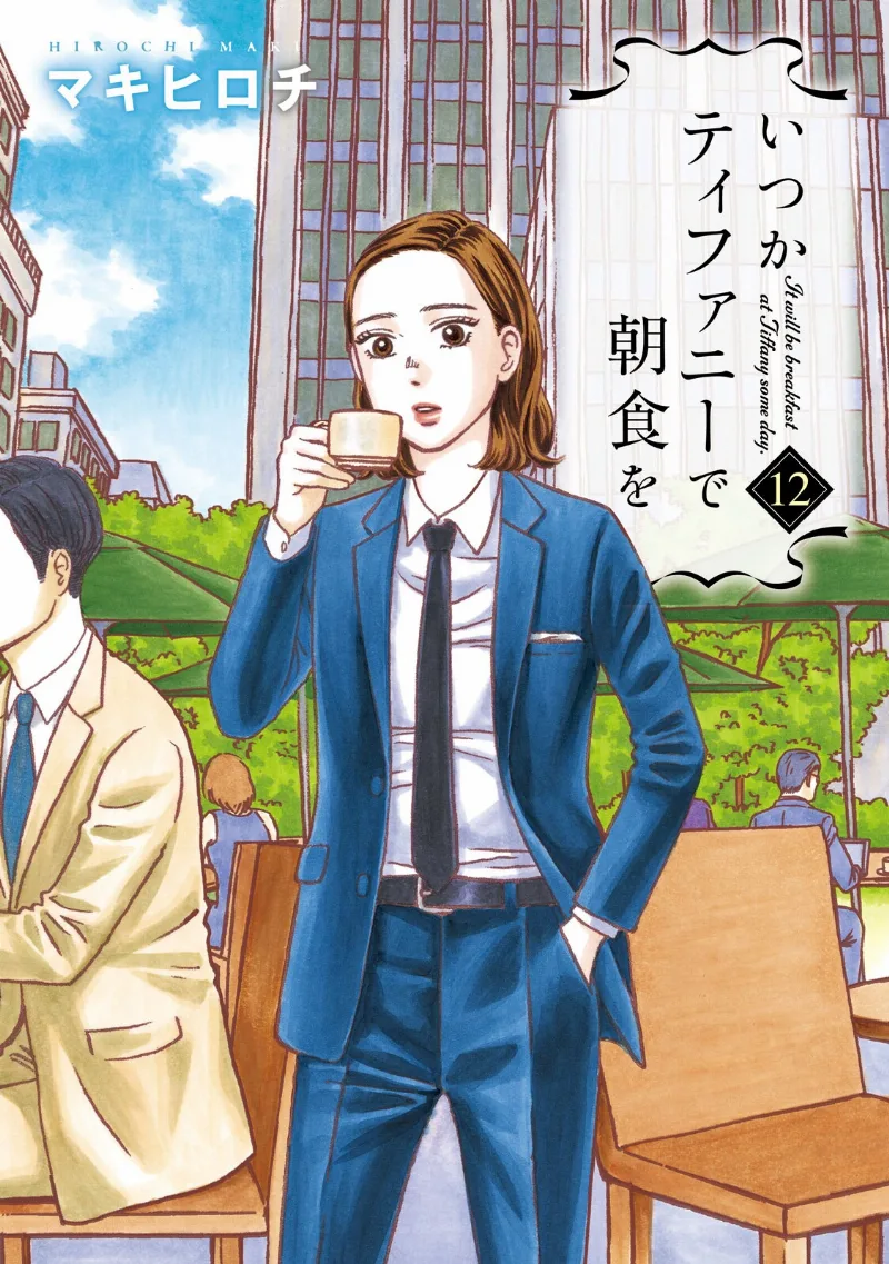 Volume 12