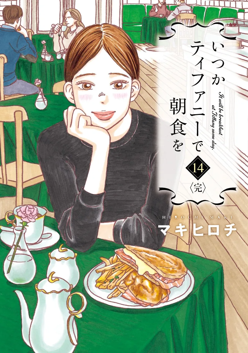 Volume 14