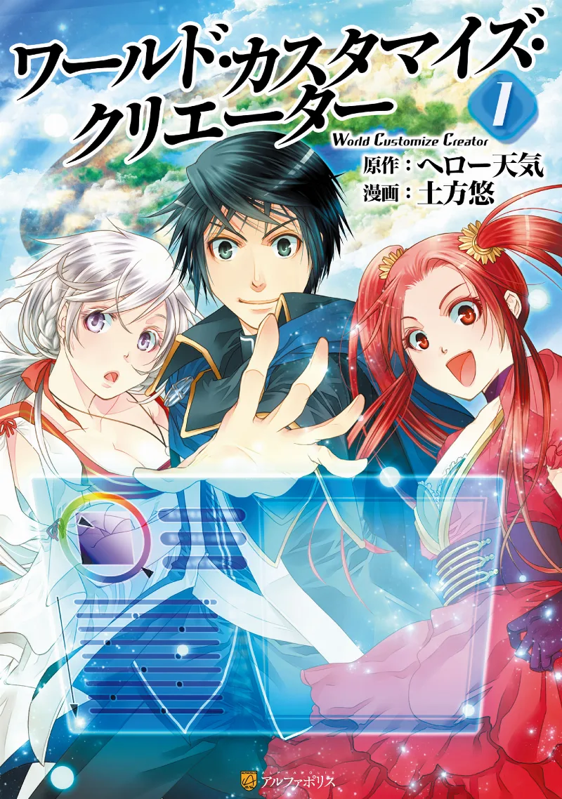 Volume 01