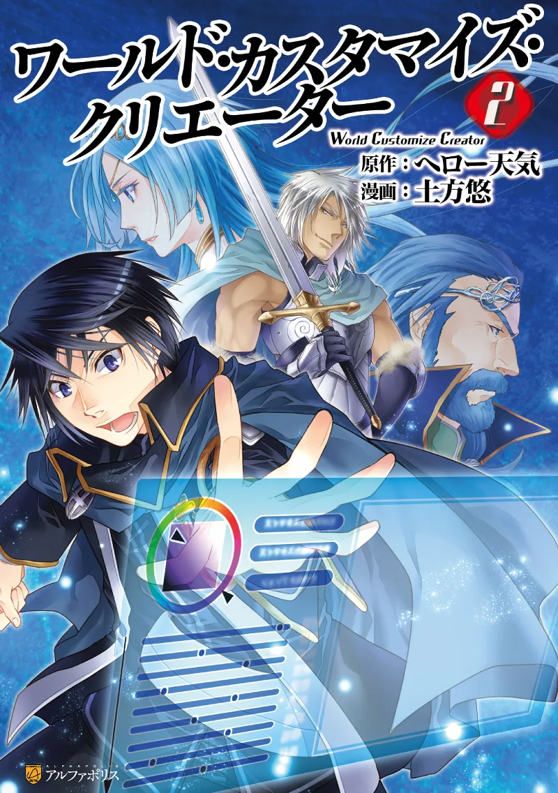Volume 02