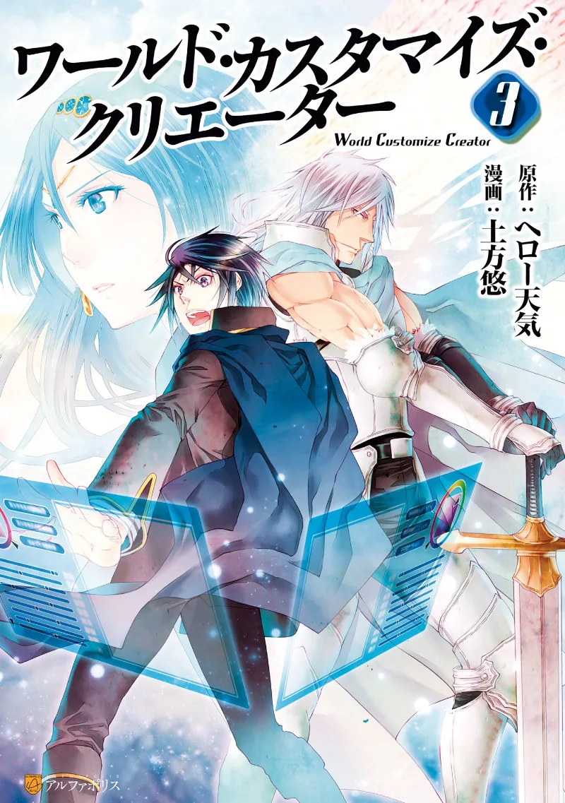 Volume 03