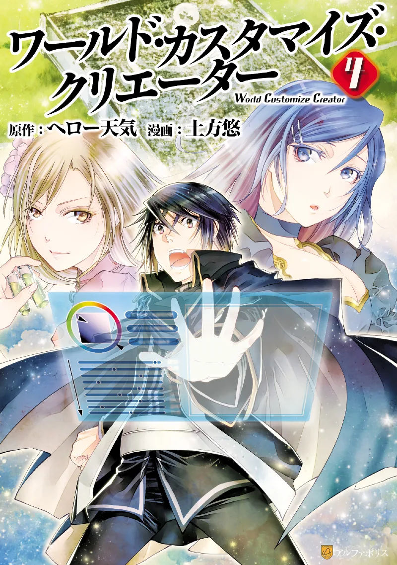 Volume 04