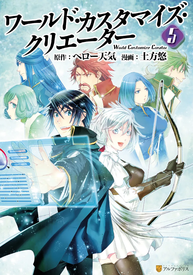 Volume 05