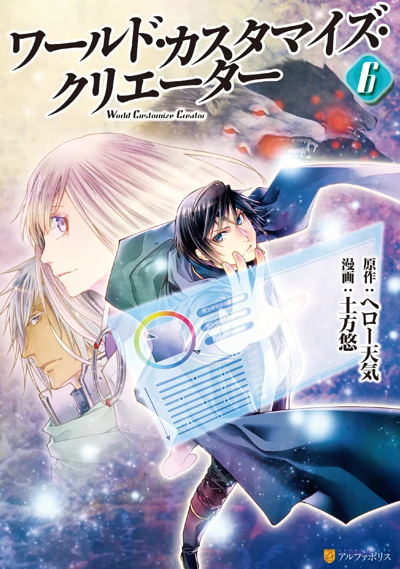 Volume 06