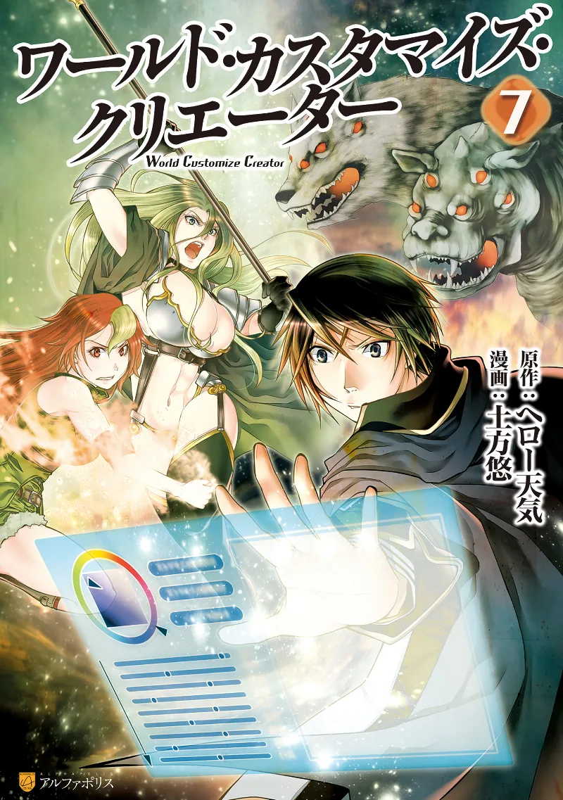 Volume 07