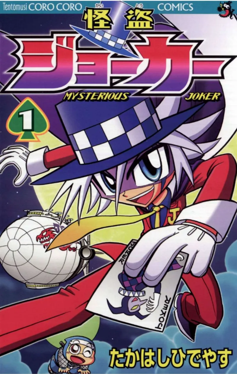 Volume 01