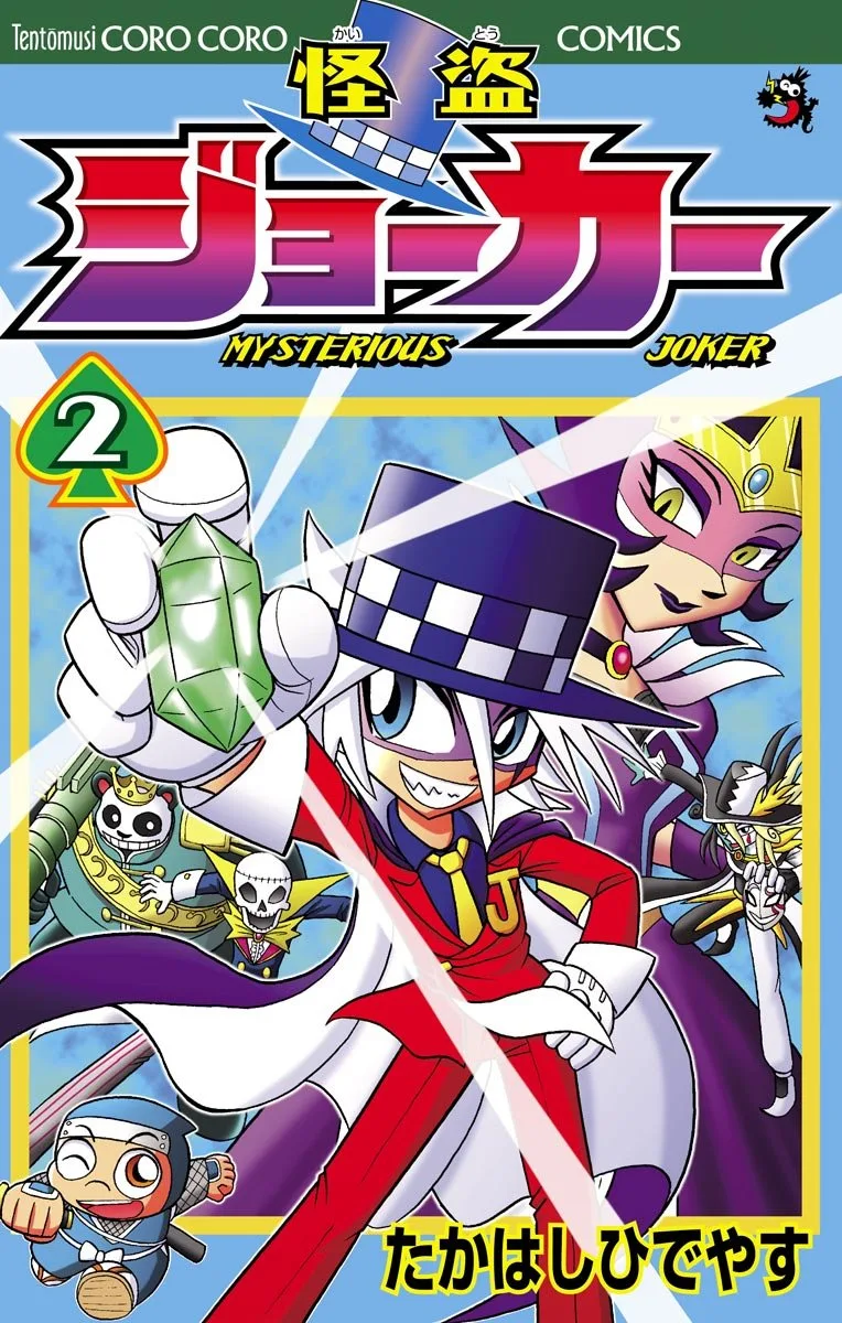 Volume 02