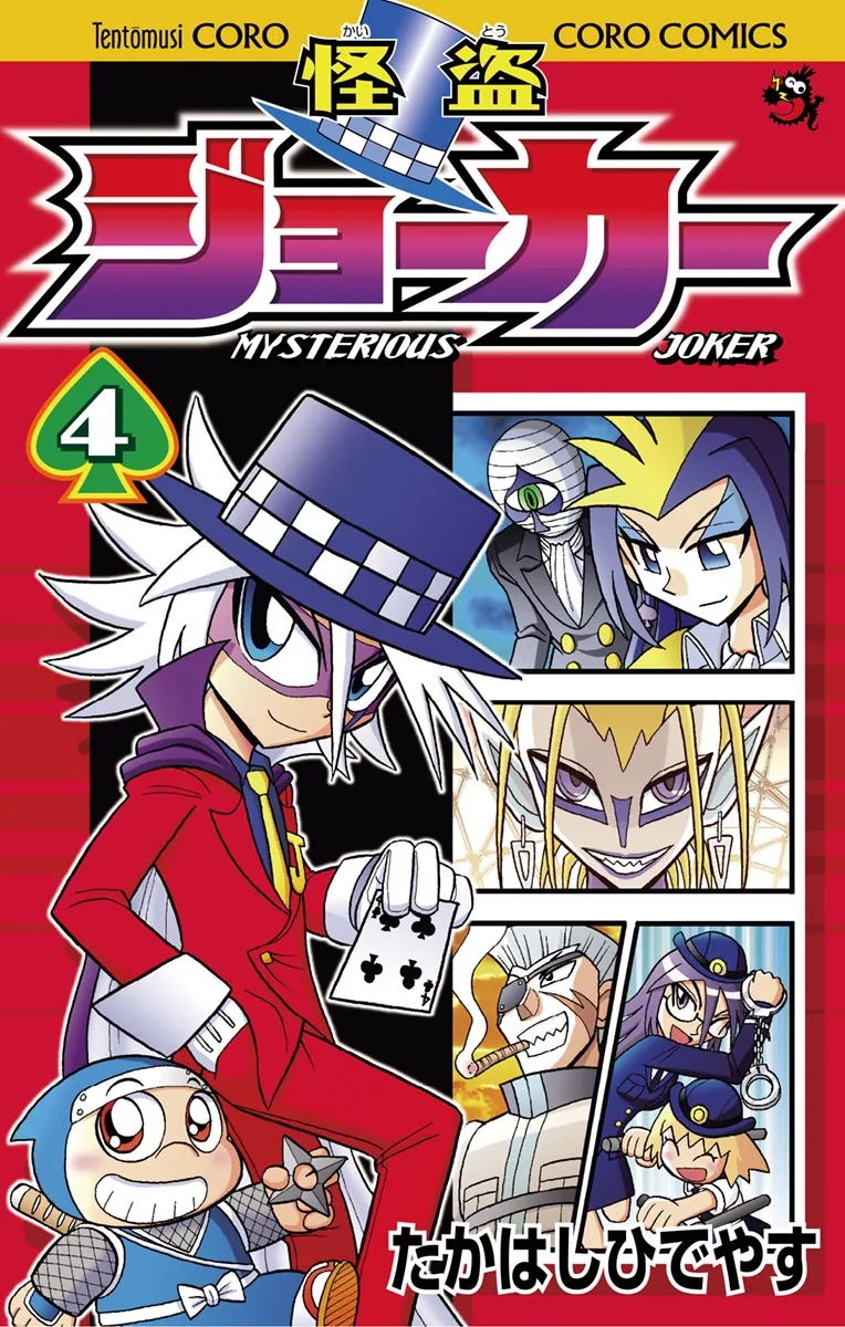 Volume 04