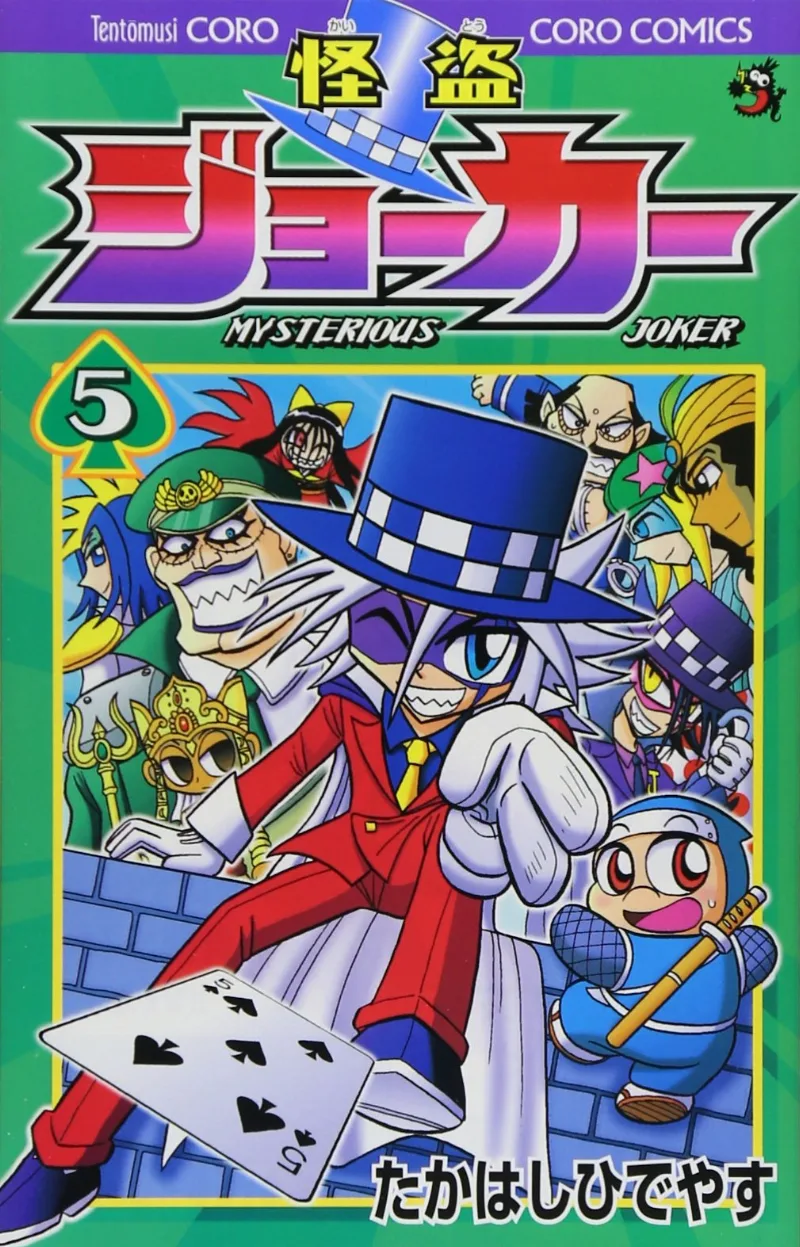 Volume 05