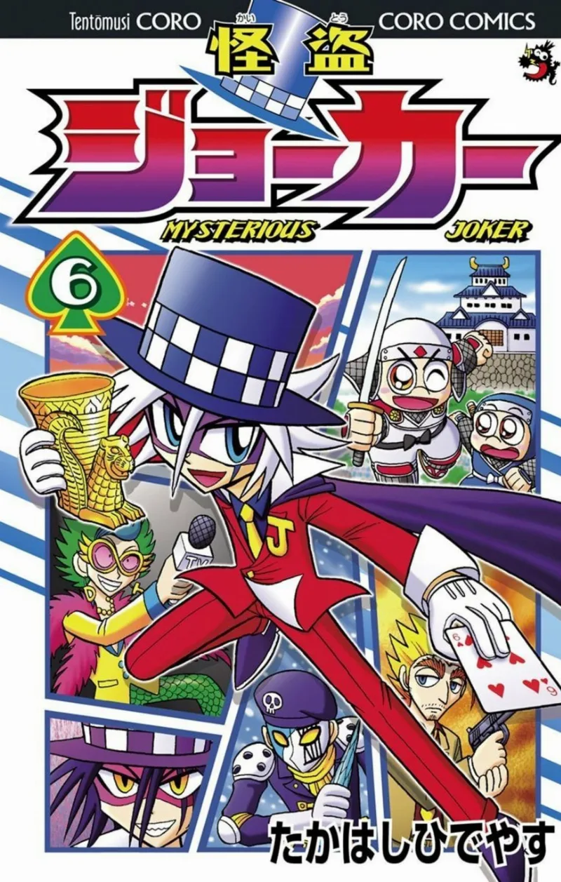 Volume 06