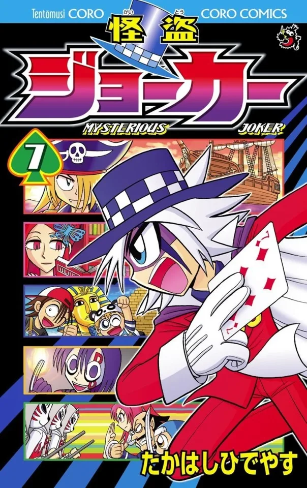 Volume 07
