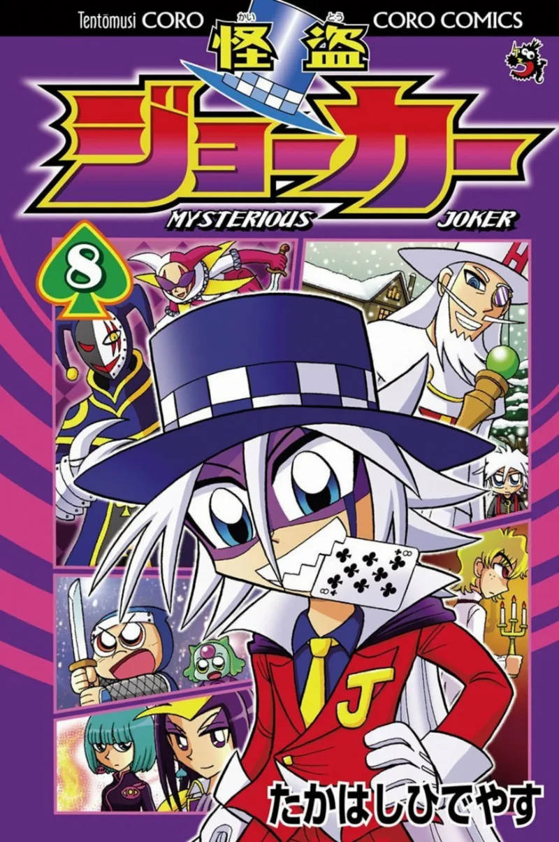 Volume 08